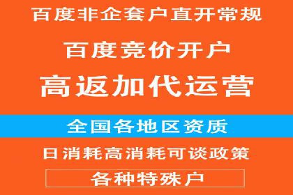 信息流广告制作：从入门到精通